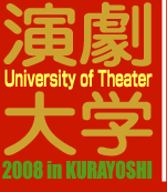 w2008 in KURAYOSHI